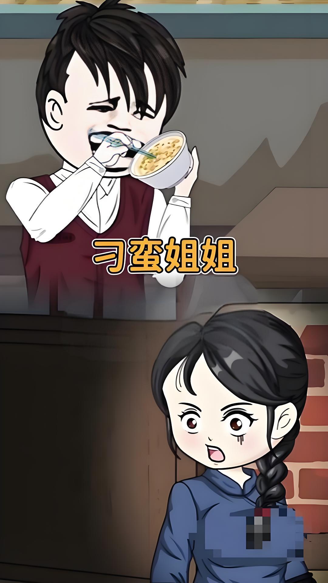 热门短剧《刁蛮姐姐 (全集) 动漫》 全集完整版免费无水印在线观看播放未删减版资源，短剧百度网盘夸克网盘免费资源分享下载  第1张