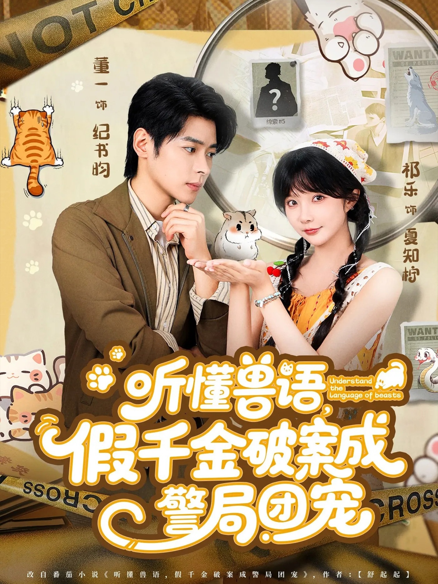热门短剧《许你闪耀（60集）王炳翔&姜一朵》 全集完整版免费在线观看播放未删减版资源，短剧百度网盘夸克网盘免费资源下载分享  第1张