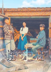 热门短剧《逆时之证（34集）》 最新全集完整版免费在线观看播放未删减版资源，短剧百度网盘夸克网盘免费资源分享下载  第1张
