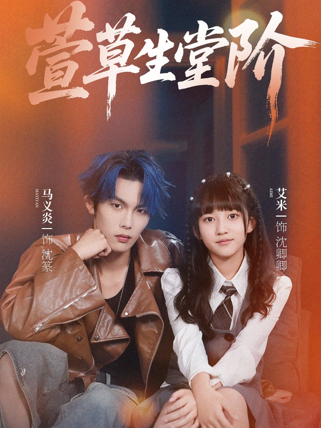 热门短剧《未命名》 全集完整版免费播放在线观看未删减版资源，短剧百度网盘夸克网盘免费资源分享下载  第1张